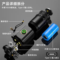 image-Tuliao 3-LED Rechargeable Flashlight, Ultra-Bright, 100-200m Range, Aluminum Alloy