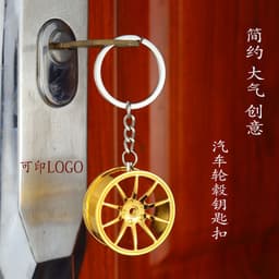 image-Creative Metal Car Key Chain - Turbo Gear Design
