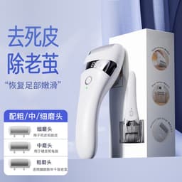 image-Electric Foot Grinder Pedicure Machine - LCD Display