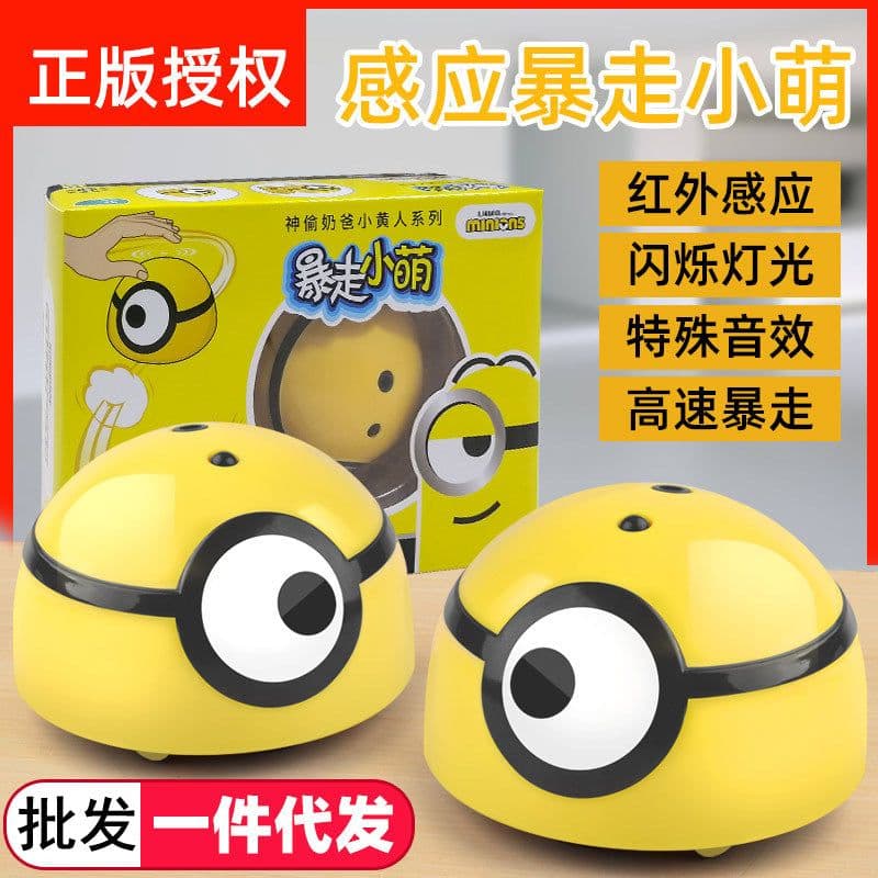 image-Despicable Minion Slap and Escape Toy - Yellow 7.5*6cm