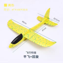 image-Foam Aircraft Throwing Glider - 48cm Orange DIY Outdoor Model for Kids 7-14