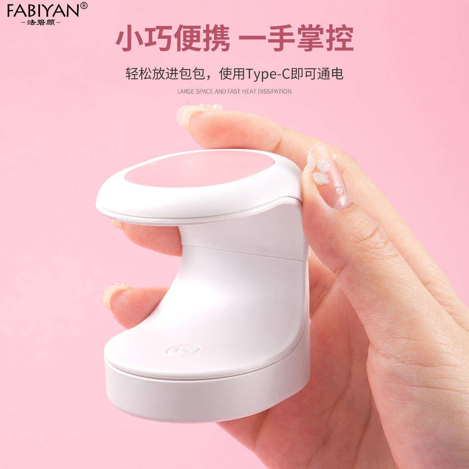 image-New Nail Art Phototherapy Lamp Mini Cute Nail Art Lamp Nail Polish Gel Portable Baking Lamp Not Black Hand Nail Phototherapy Machine