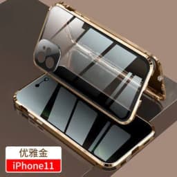 image-Suitable for iPhone15promax anti-peep goggles double buckle Magneto mobile phone case Apple 13 metal protective sleeve
