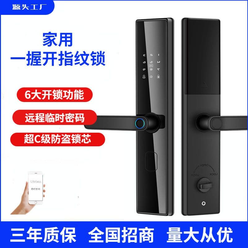 image-Source Factory Smart Home Anti-Theft Lock - High-End Fingerprint & Password
