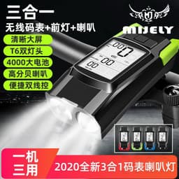 image-Magery Wireless Bicycle Light Set - Black