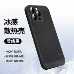 image-Apple 14 Magnetic Phone Case, Ultra-Thin Cooling, iPhone 13, 12 Pro Max