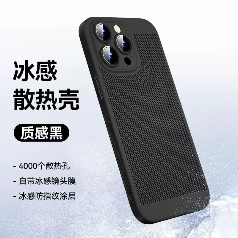 image-Apple 14 Magnetic Phone Case, Ultra-Thin Cooling, iPhone 13, 12 Pro Max
