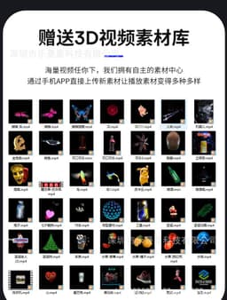 image-Naked-eye 3D stereoscopic holographic projector 41cm fan screen 224 lamp beads ultra-thin suspended advertising machine led rotating screen