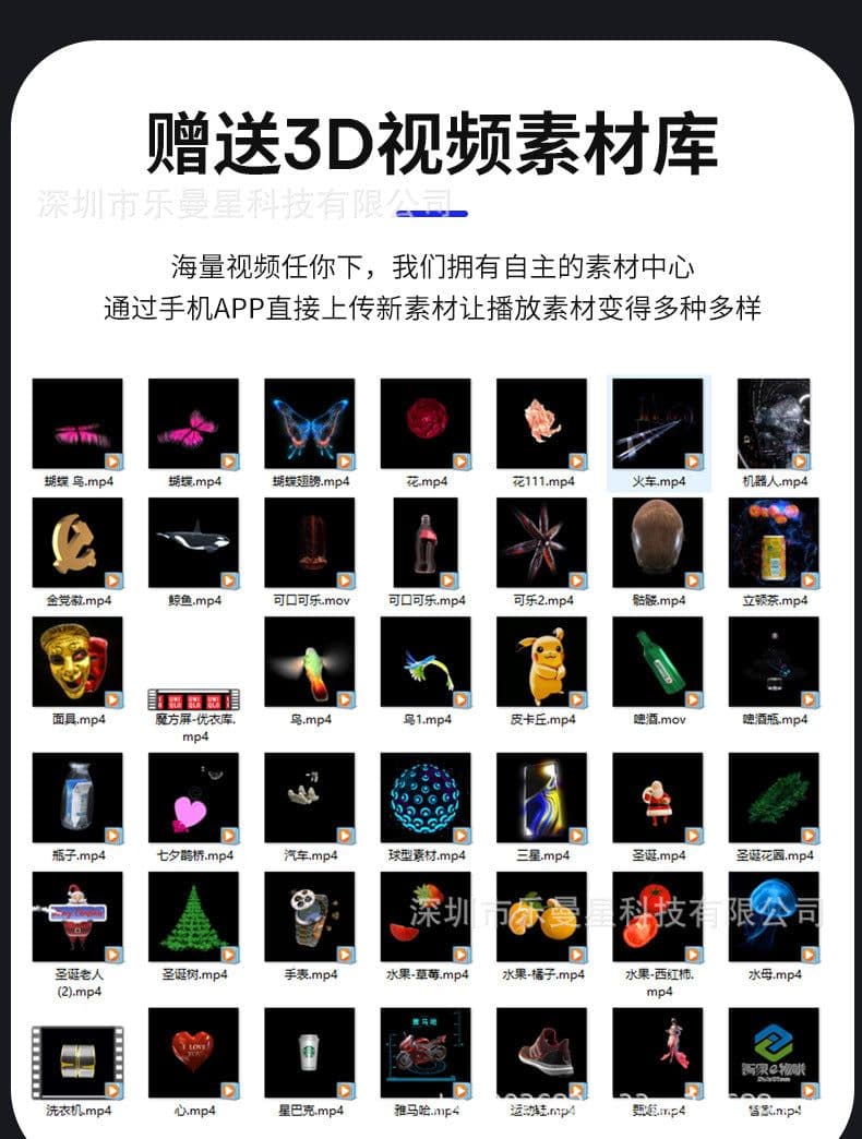image-Naked-eye 3D stereoscopic holographic projector 41cm fan screen 224 lamp beads ultra-thin suspended advertising machine led rotating screen