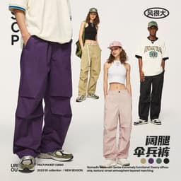 image-Inflation Men's Khaki 2023 Windproof Straight Overalls - 26