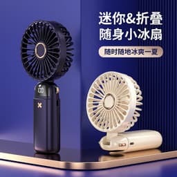 image-Portable Neck Fan USB Rechargeable Handheld Foldable