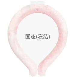 image-Cooling Neck Ring - Pink TPU Ice Pack