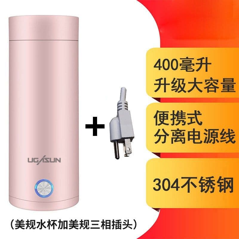 image-Electric Heating Cup Portable Mini Kettle