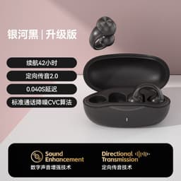 image-Wireless Bluetooth Sports Headset J01 - Ear Clip Type, IPX5 Waterproof, 8+ Hours Battery