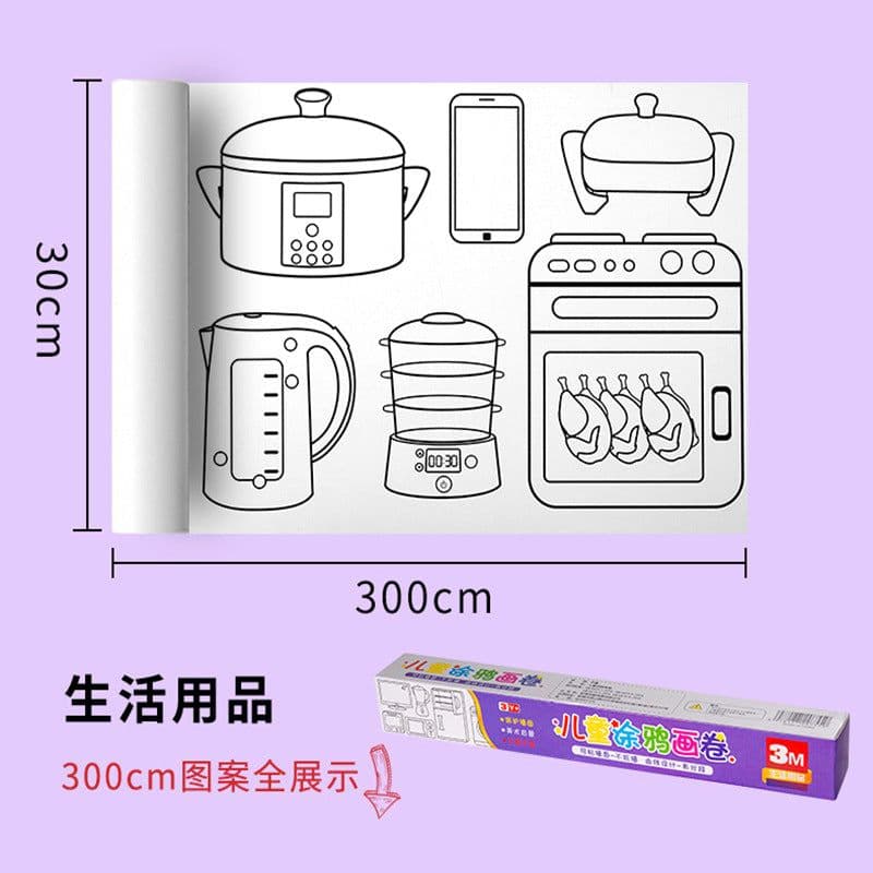 image-Children's Drawing Paper Roll 3m x 30cm Dinosaur Park
