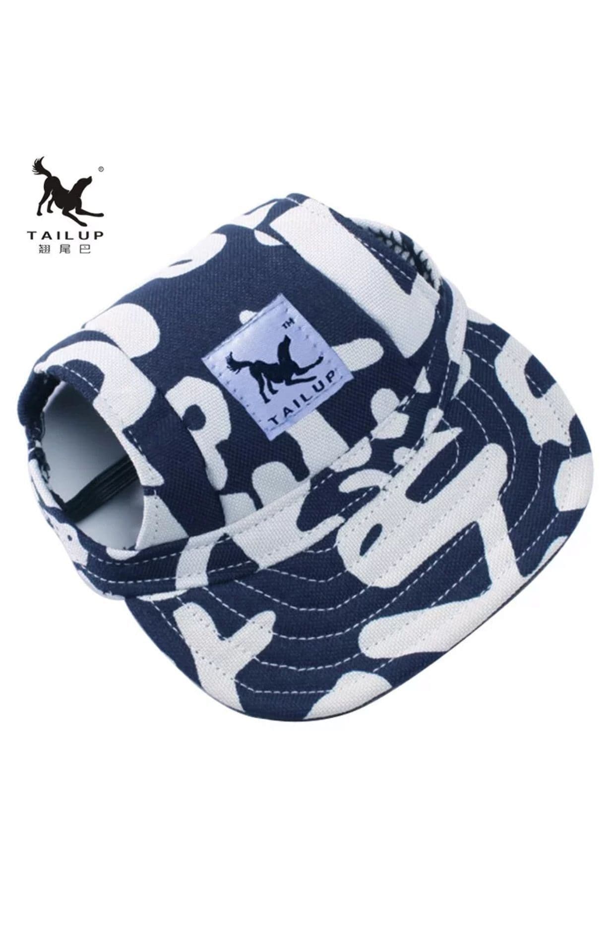 image-Canvas Denim Baseball Cap for Dogs - XL, Sun Visor, Camouflage Beach Hat
