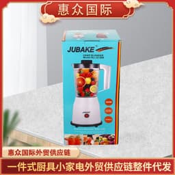 image-Foreign trade export English packaging two-in-one household blender juicer soybean milk machine 220V Yiwu spot