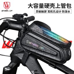 image-Wheel Up Top Tube Bike Bag - White EVA Hard Shell