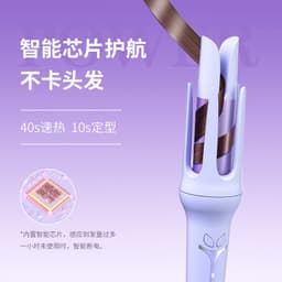 image-Mochi Q3 Curling Iron 31mm Purple