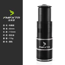 image-FMFXTR Bike Handlebar Riser - Aluminum Alloy Blue