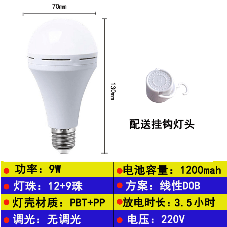 image-Haru LED Emergency Light 15W Rechargeable