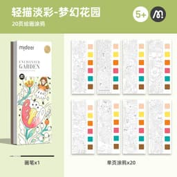image-Children's Gouache Watercolor Coloring Book - Light Colors