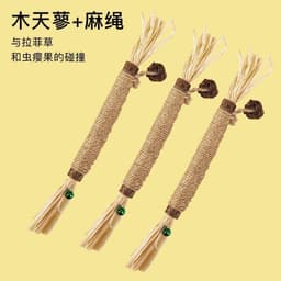 image-Guazhou Mu Polygonum Wood Cat Chew Toy with Catnip