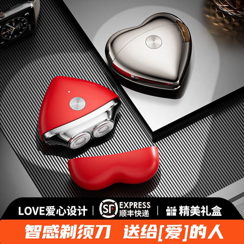 image-Smart Razor Heart-Shaped Electric Shaver - Portable