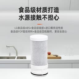 image-Universal Ceramic Faucet Purifier Filter, KAT-SPT-0701, 0.1 Micron