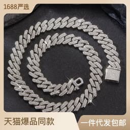 image-Box Buckle 14mm Bar Cuban Chain Cross-Border Explosive Fashion Light Luxury Domineering Full Diamond Alloy Necklace Cross-border Exclusive Supply