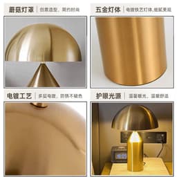 image-Nordic Mushroom Table Lamp - Luxury Living Room Decorative - High-End Design