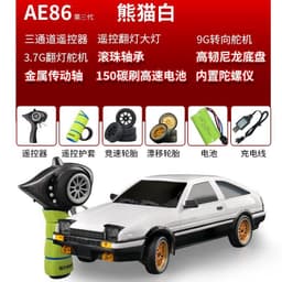 image-AE86 Landa 1801 RC Drift Car 1:18 Black