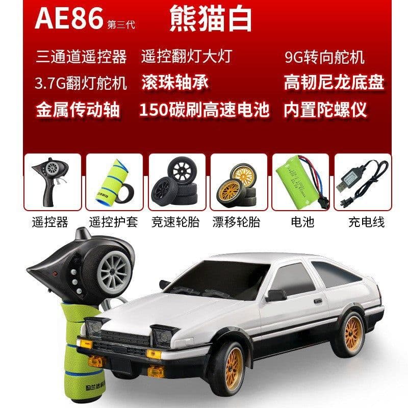 image-AE86 Landa 1801 RC Drift Car 1:18 Black