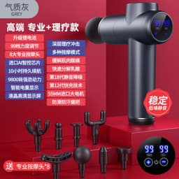 image-Electric Massage Gun - 2500mAh 30 Gears 6 Heads