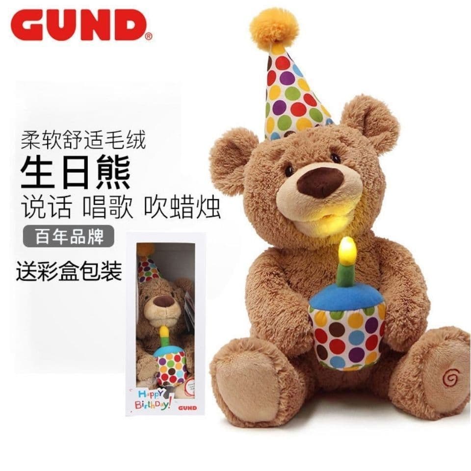image-Gund Peekaboo Birthday Bear Singing Toy, Elephant 20cm Plush, Kids Gift