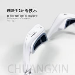 image-Xike EMS Microcurrent Eye Massager - Home Beauty Device, White, 3rd Gear