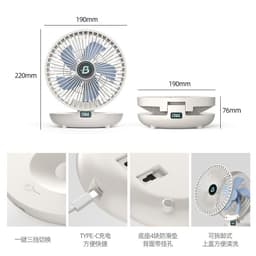 image-USB Desktop Fan - Wall Mounted 6" Cream White