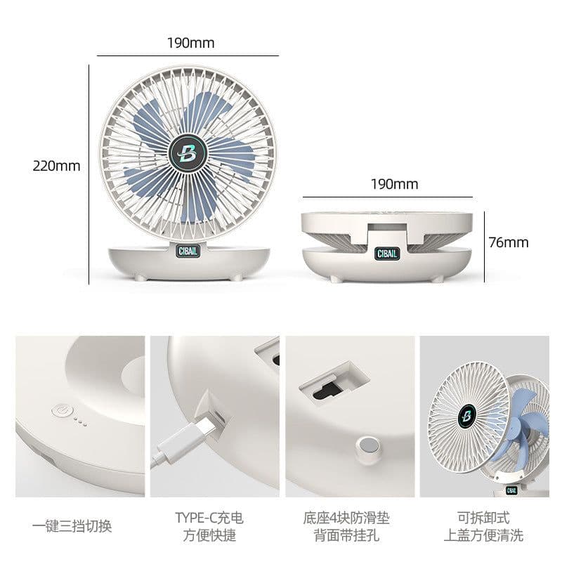 image-USB Desktop Fan - Wall Mounted 6" Cream White