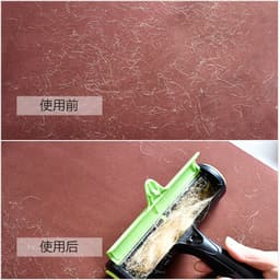 image-Miraculous Pet Hair Remover Roller - Off-White
