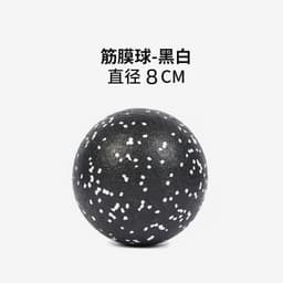 image-Yoga Fascia Ball - Single & Peanut Shape - Muscle Relaxation