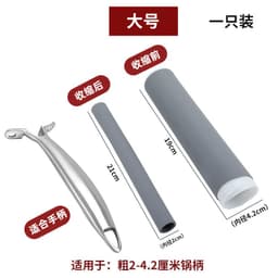 image-Silicone Anti-Scalding Wok Handle Cover - Large Size, Silica Gel, Stainless Steel Compatible