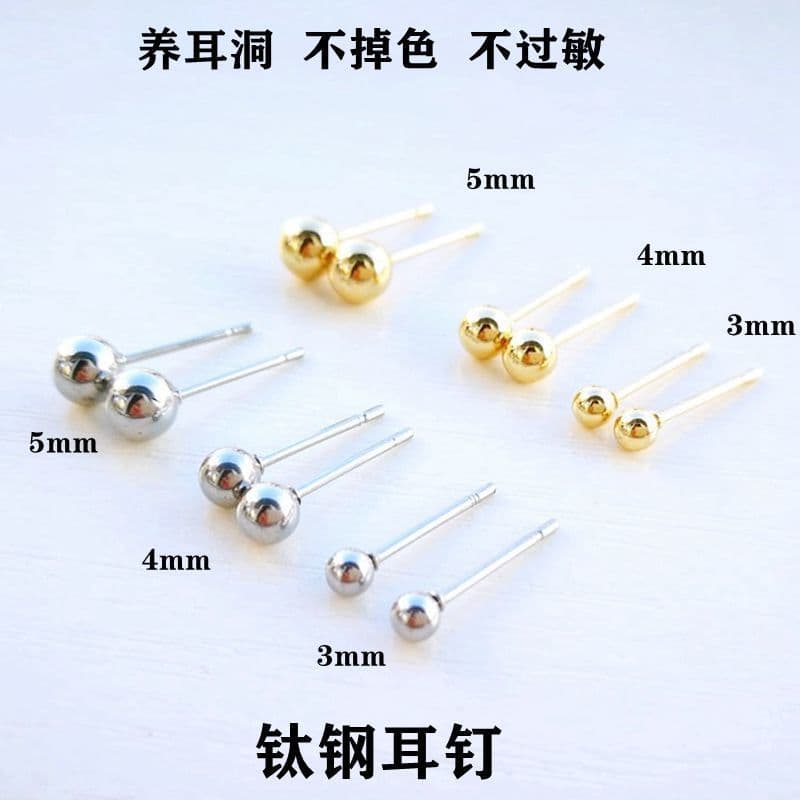 image-Titanium Steel Round Beads Stud Earrings