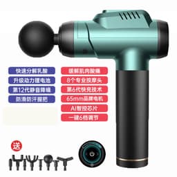 image-Electric Massage Gun - 2500mAh 30 Gears 6 Heads