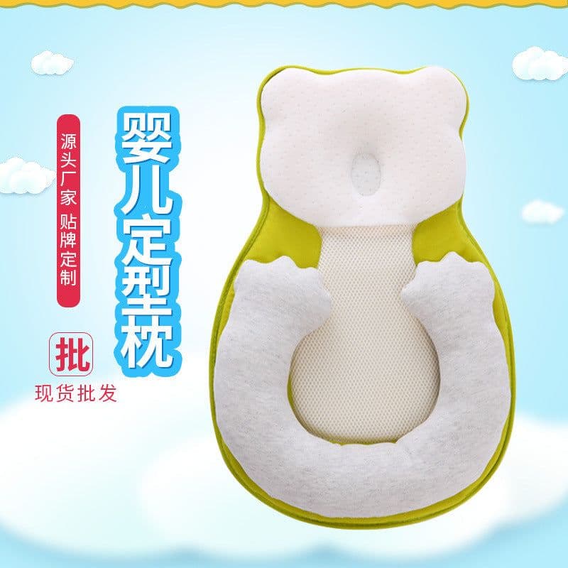 image-Shenzhen Hongruixin U-Shaped Baby Pillow - Yellow, 0-1 Year