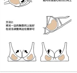 image-Bio-Glue Silicone Breast Pads - Adhesive Invisible Chest Insert