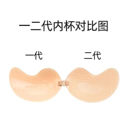 image-Unique Bobo Silicone Breast Stickers - Mango Black D