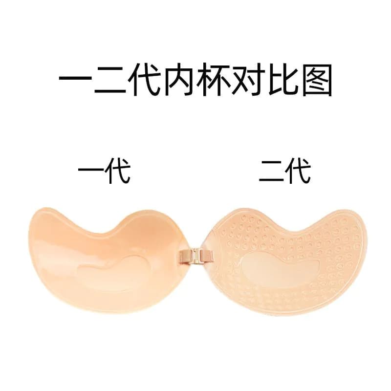 image-Unique Bobo Silicone Breast Stickers - Mango Black D