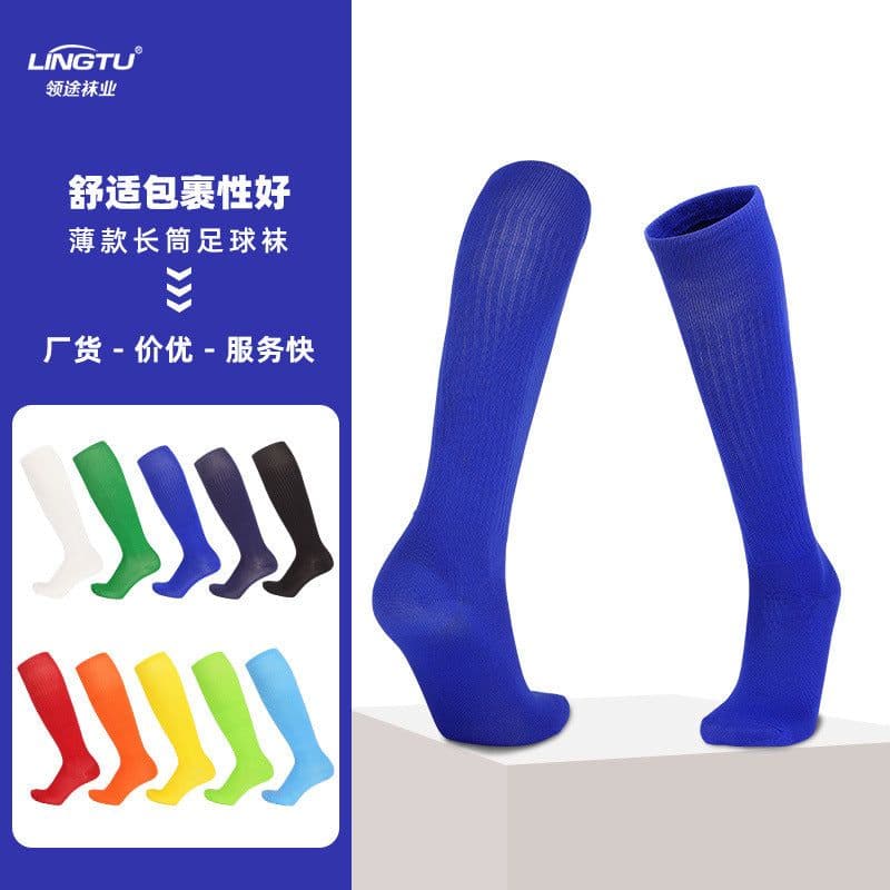 image-Lingtu solid color thin section high-tube training football socks men's sports long tube socks children's over-the-knee ball socks men's wholesale