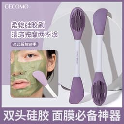 image-GECOMO Silicone Mask Brush Double-Head 16.5cm