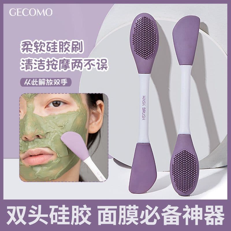 image-GECOMO Silicone Mask Brush Double-Head 16.5cm